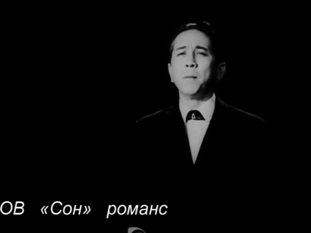 Абдулло Абдурауфов Сон